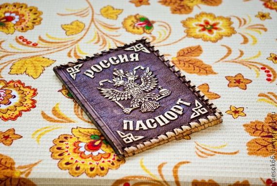 прописка в Светлогорске